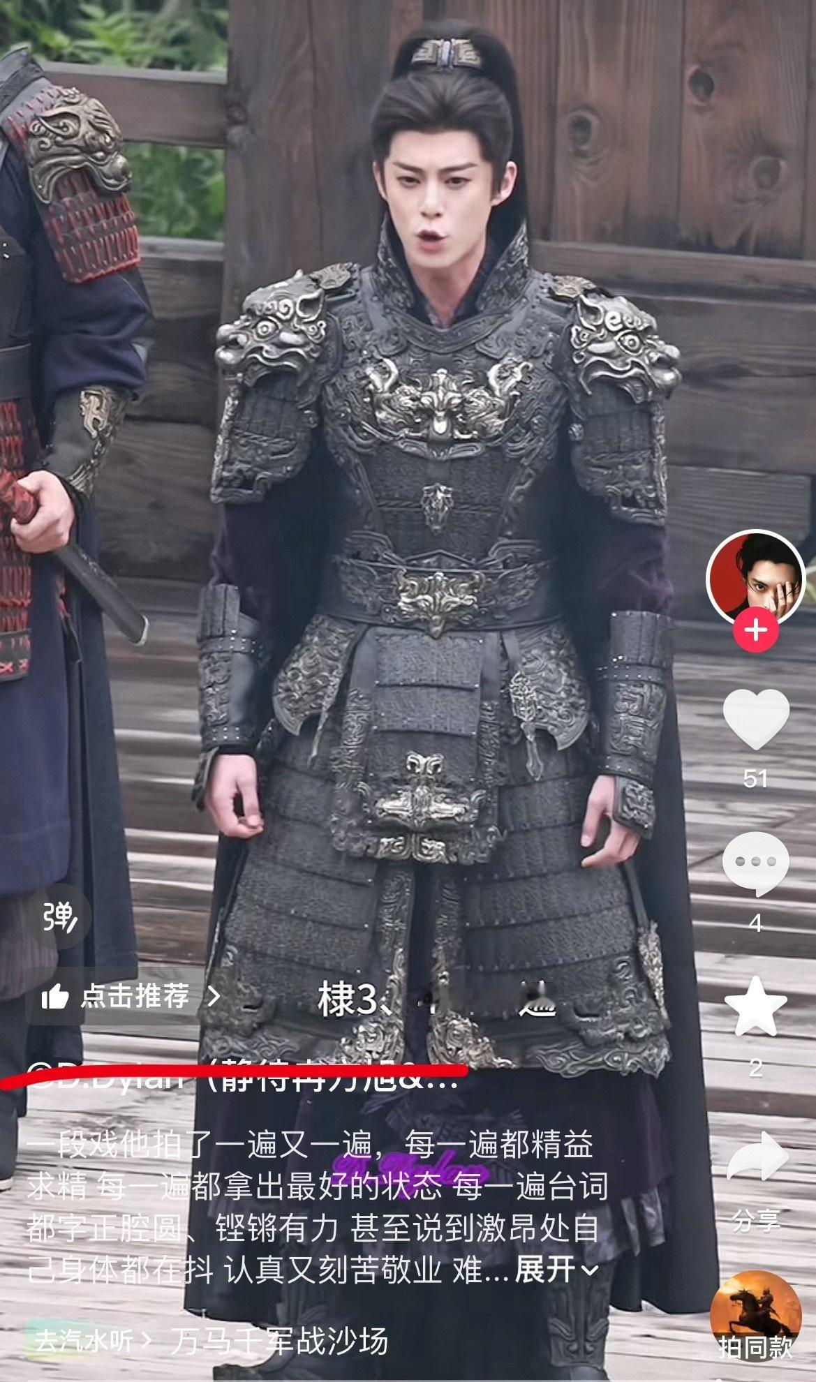 王鹤棣粉丝亲自认证，他的戏份拍了一次又一次王鹤棣孟子义腿上吻