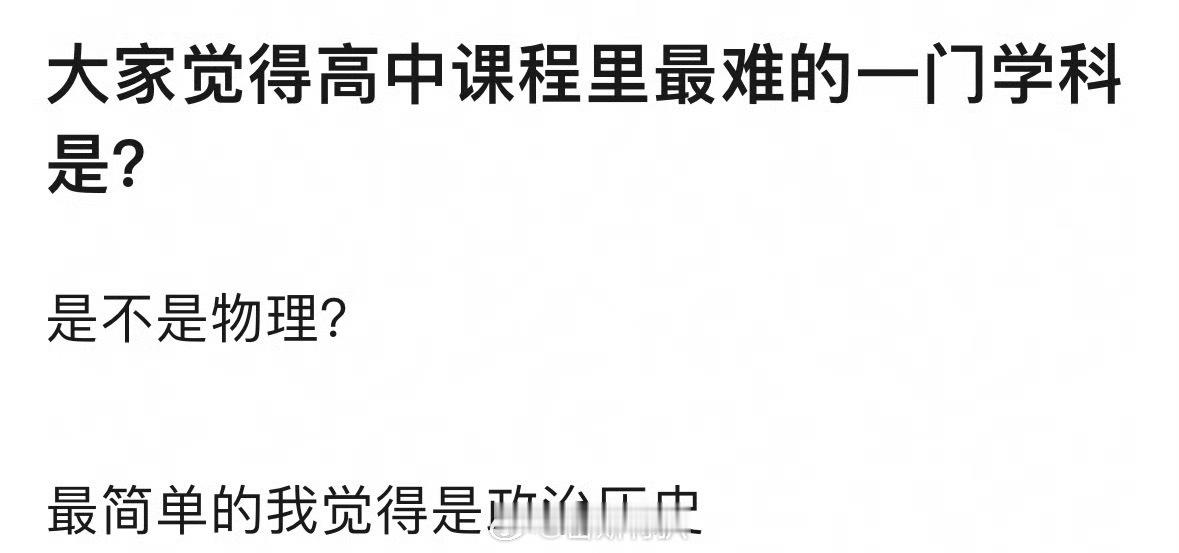 化学！！！！ 