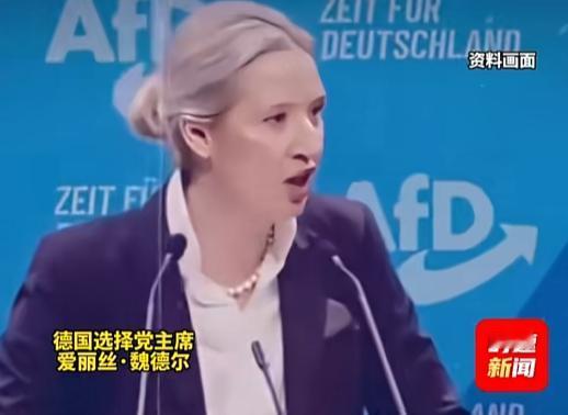 德国最新民调爆出反转，曾经的边缘右翼政党，直接干翻所有传统大党登顶，而刚上台一年