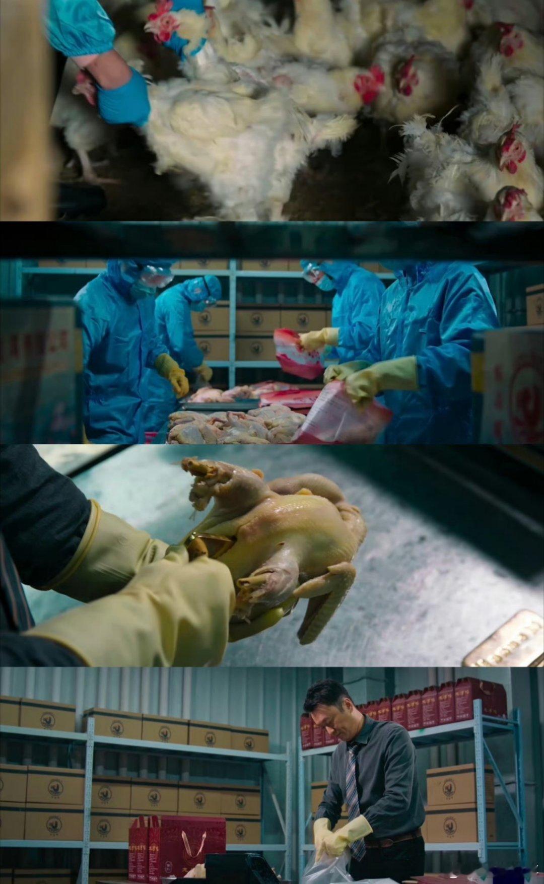 罚罪2鸡肚藏金《罚罪2》这段鸡肚藏金真的惊到我！建议严查编剧脑洞（bushi😧