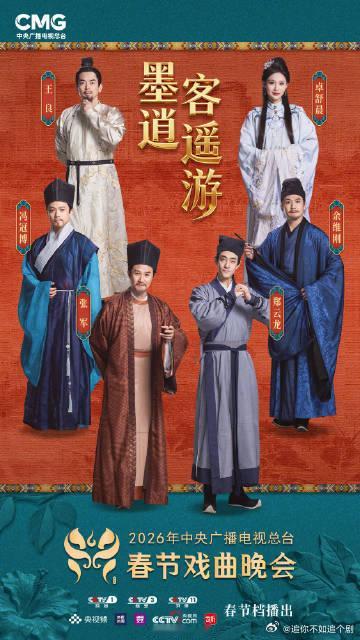 机器人与萌娃同台亮绝活，未来感与童趣碰撞，这画面太有新意春节戏曲晚会节目单央视春