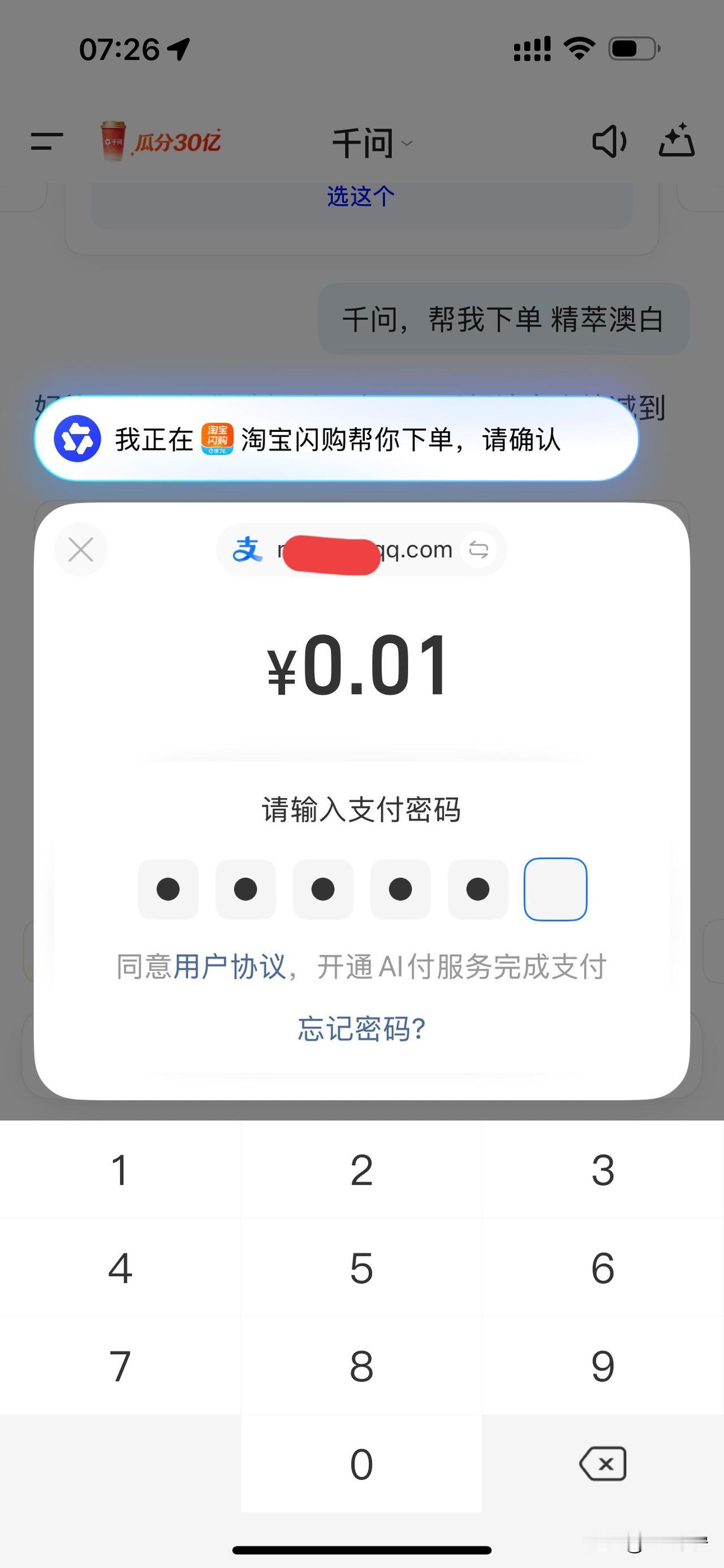 兄弟们！抽奖！128.88元！
抽5位粉丝！各发25.88元！共计128.88元