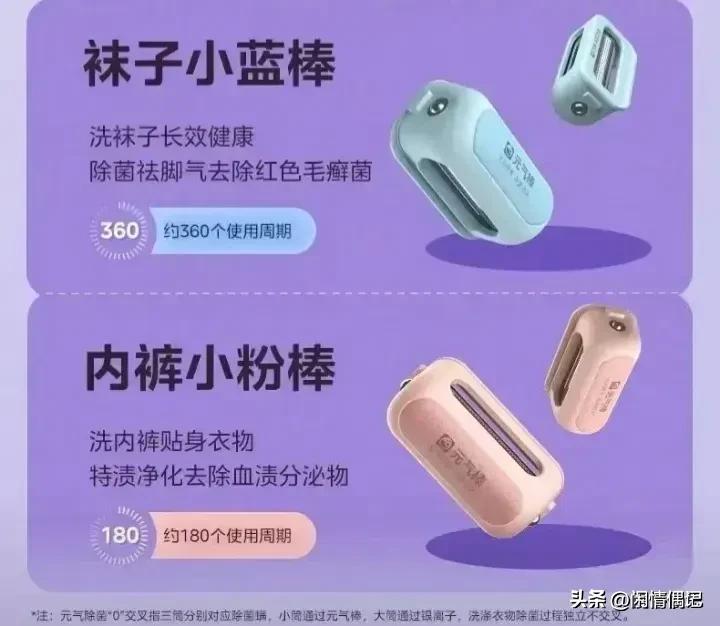 以前洗衣服，真没少让我头疼！

你们有没有过这种经历？一到下雨天，阳台挂满衣服，