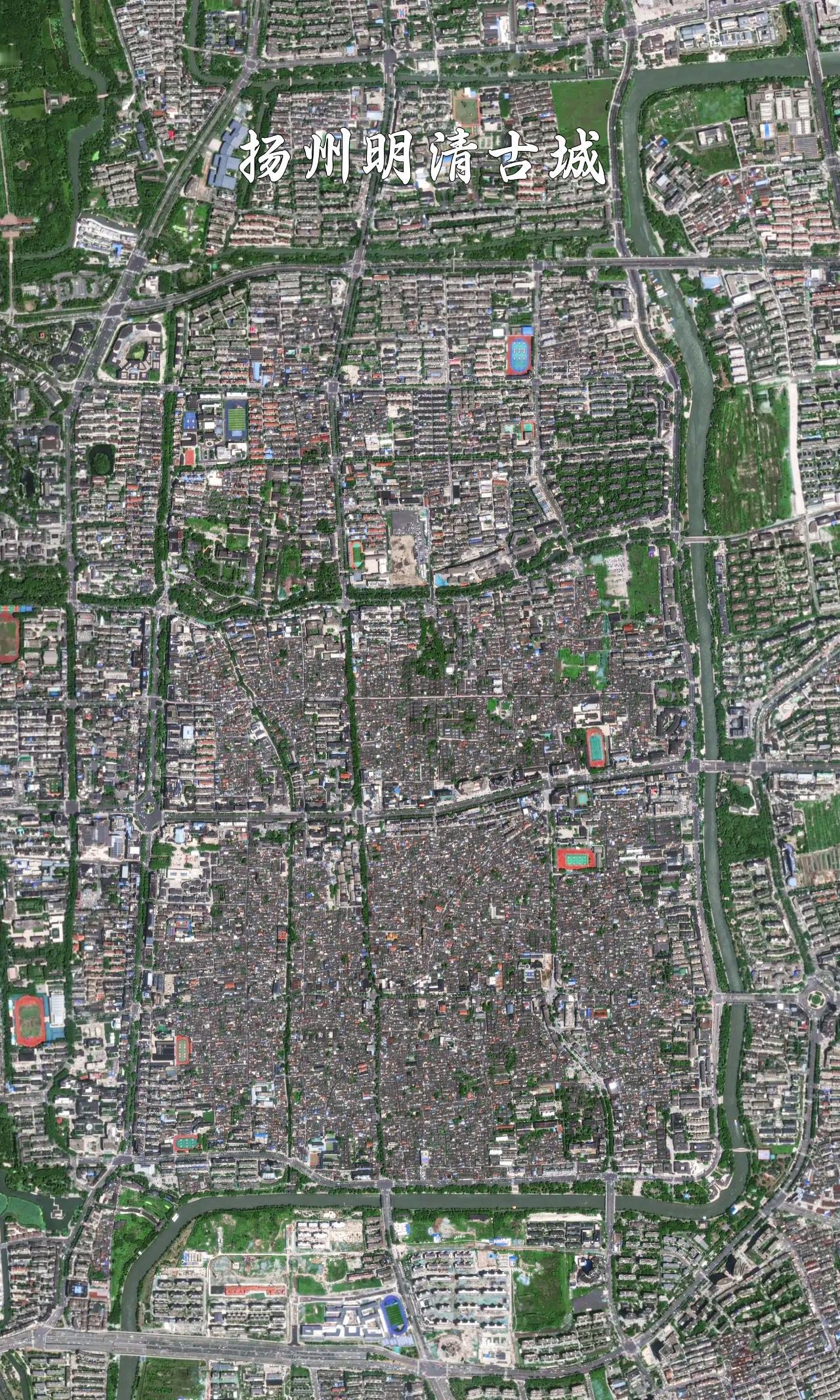 扬州市明清古城高清卫星图