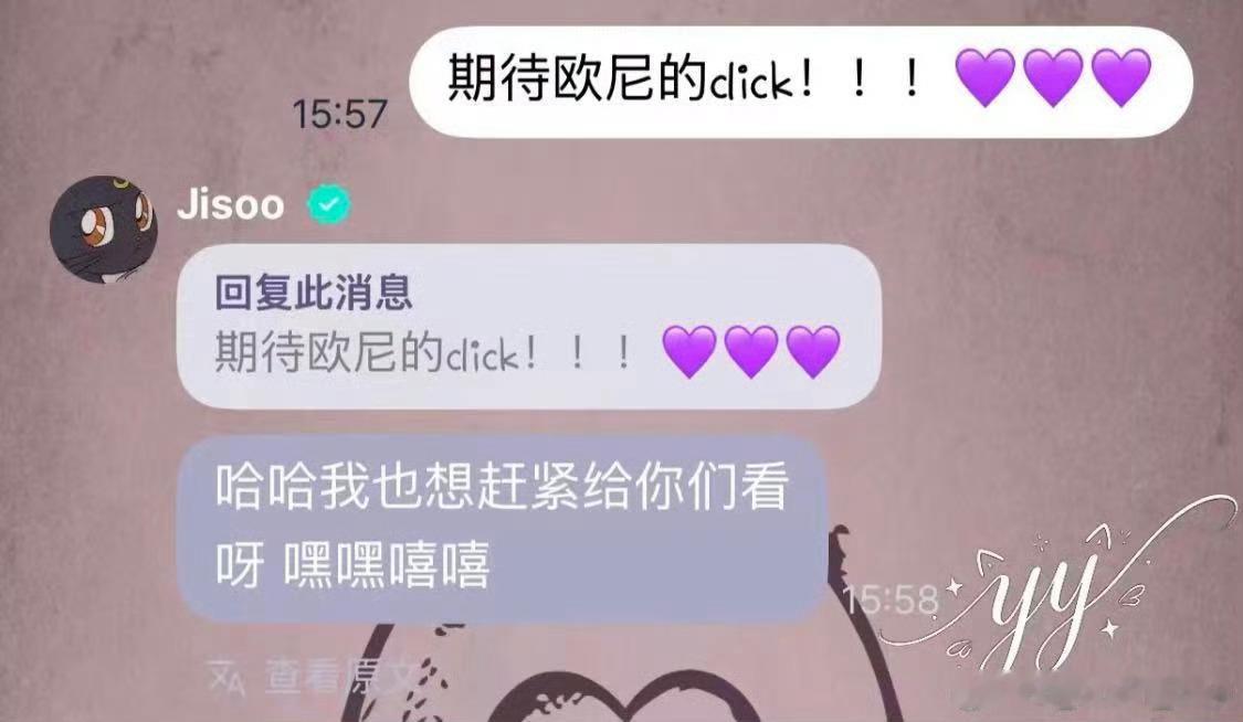期待欧尼的那个部位 快给我看嘿嘿嘻嘻 ​​​