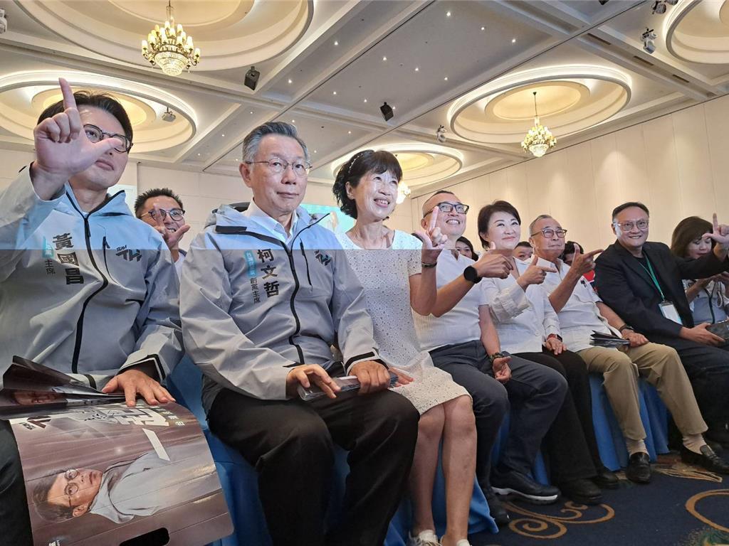 2026年8月2日，台湾民众党7周年党庆在台中举办，首次邀请蓝营重量级人物、台中