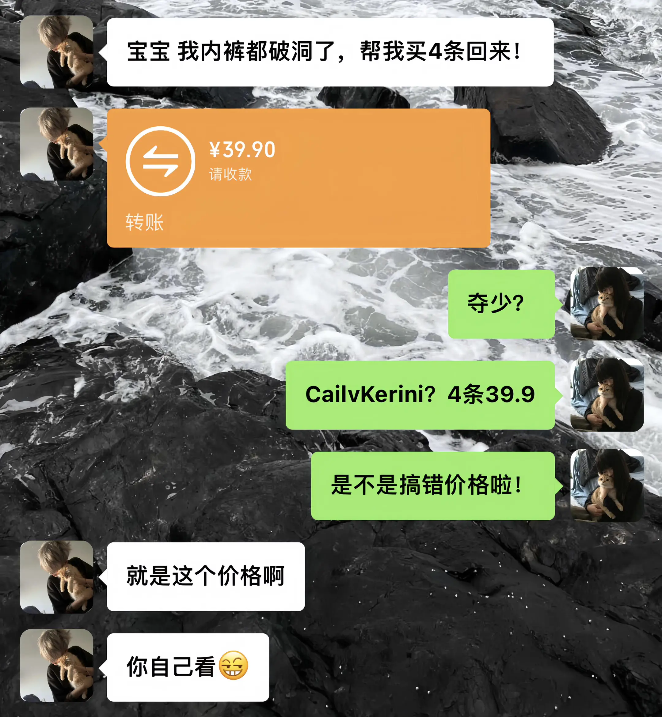 商家是不是搞错了，认真的吗？这价我可薅了！🥰