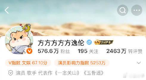 杨洋章若楠方逸伦换头像 雨霖铃江湖之旅正式启程，杨洋章若楠方逸伦同步更换动物塑头