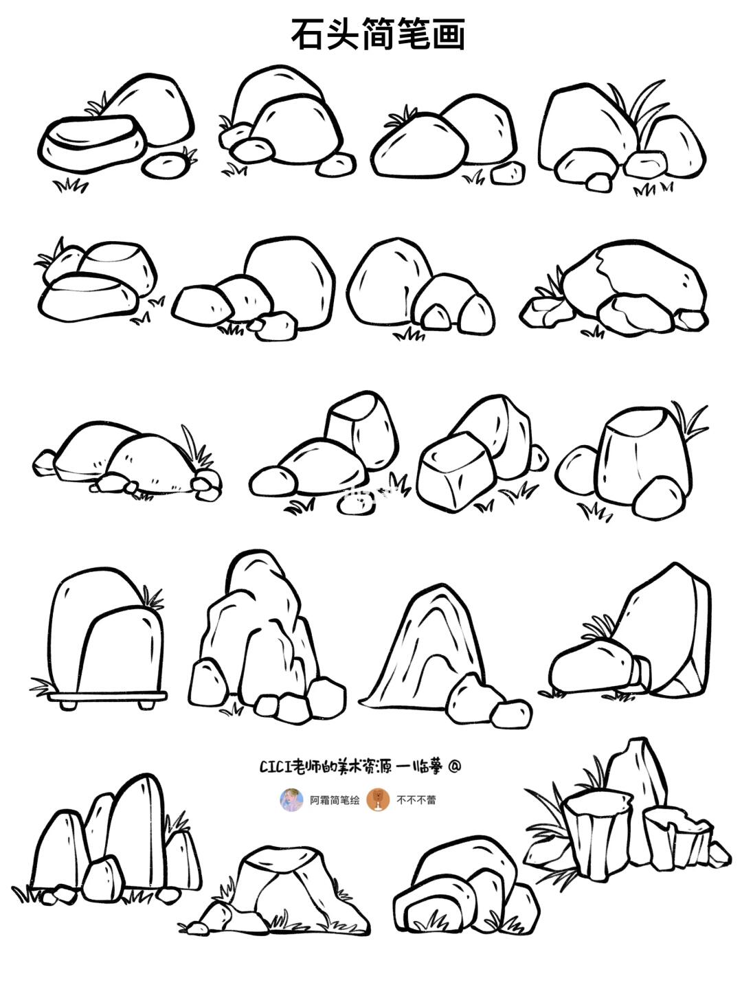 石头简笔画