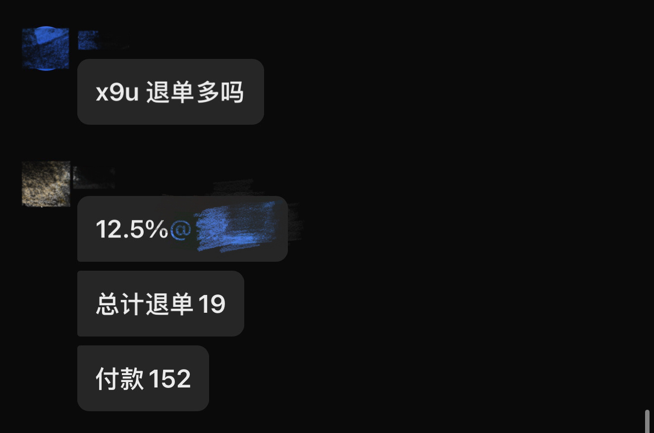 首先感谢大家的关注和关心关于 OPPO Find X9 Ultra 钢化膜的订单