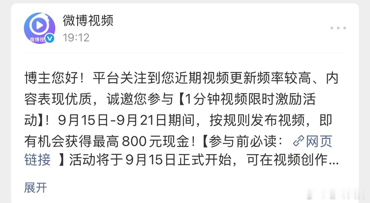我就知道你还是爱我的 ​​​
