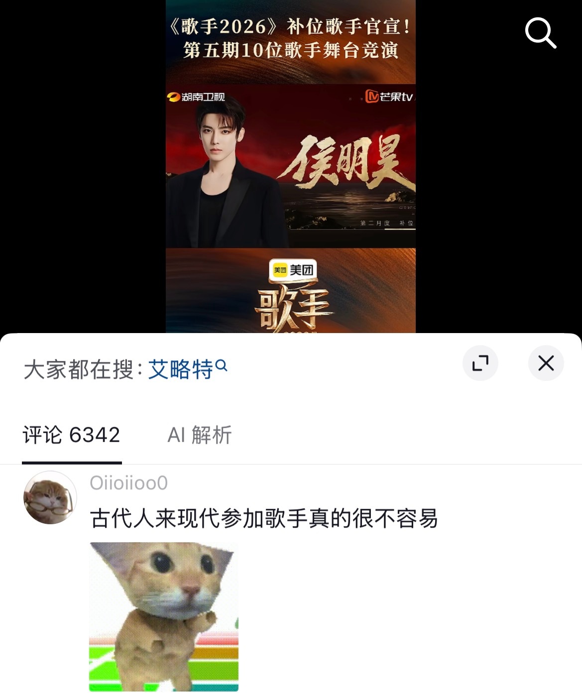 噤声好吗!! 