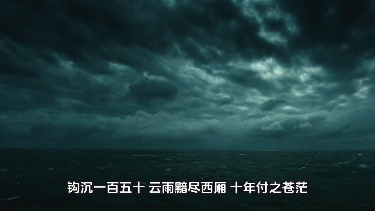 十年光阴流转，两鬓已染星霜。当年的风烟雨泣，终究是枉费了思量。江枫恨水，空付错了