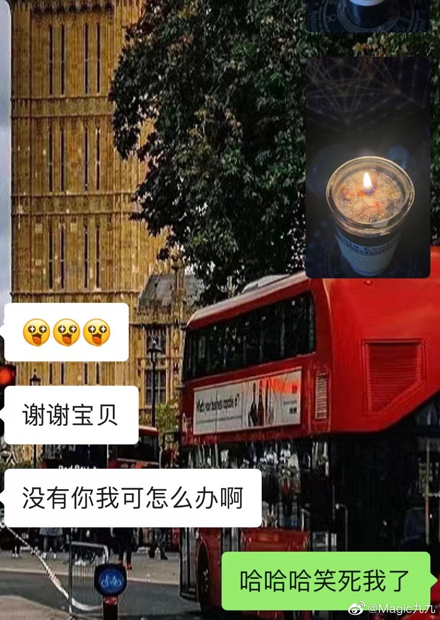 #魔法蜡烛[超话]# 这两位朋友真是不约而同说了同样的话！哈哈哈哈 ​​​