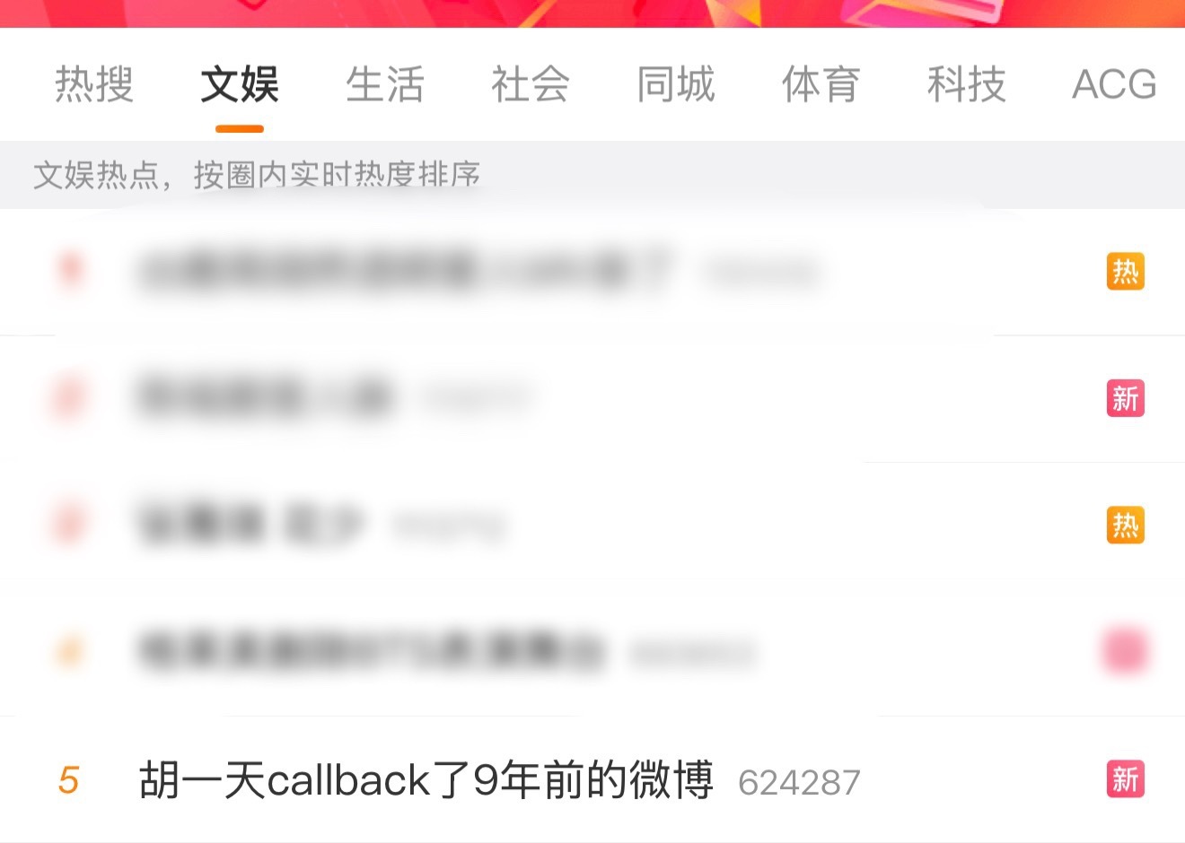 多看一眼都嫌脏 江辰和道明寺皮下毁剧程度堪比龙卷风 