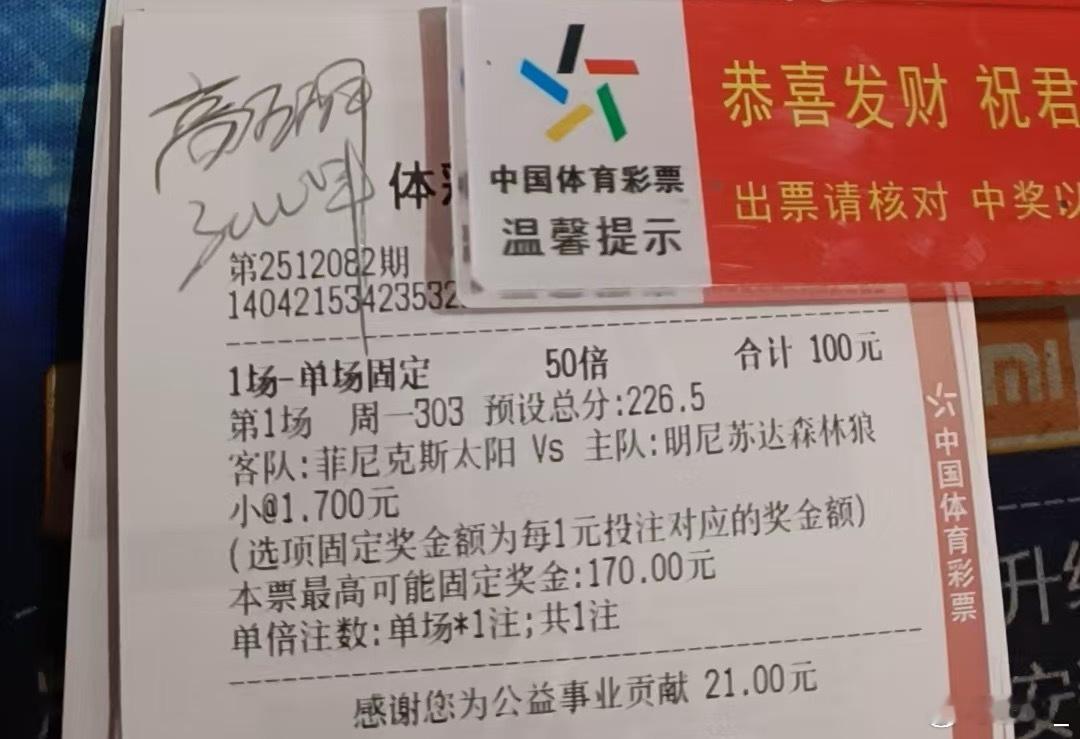 今日大哥篮球来了！ 