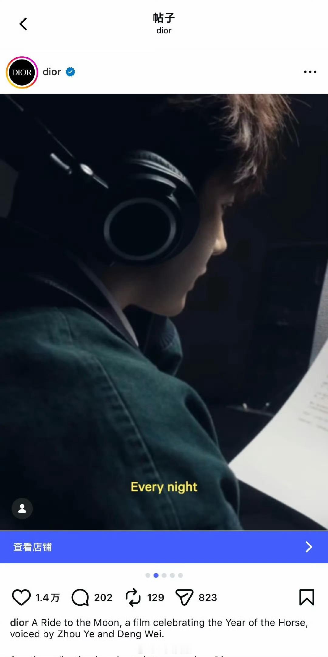 Dior ins发布邓为新物料，单人单发，我为真迪奥贵公子 