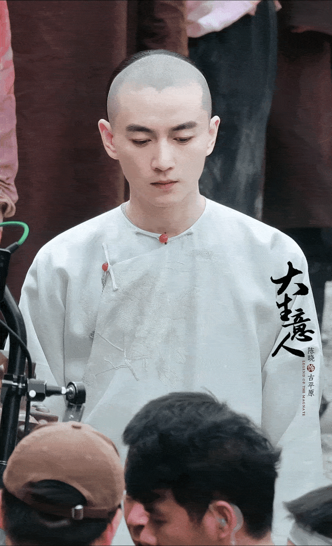 陈晓、刘学义、夏之光、罗一舟，谁的光头好看？ ​​​