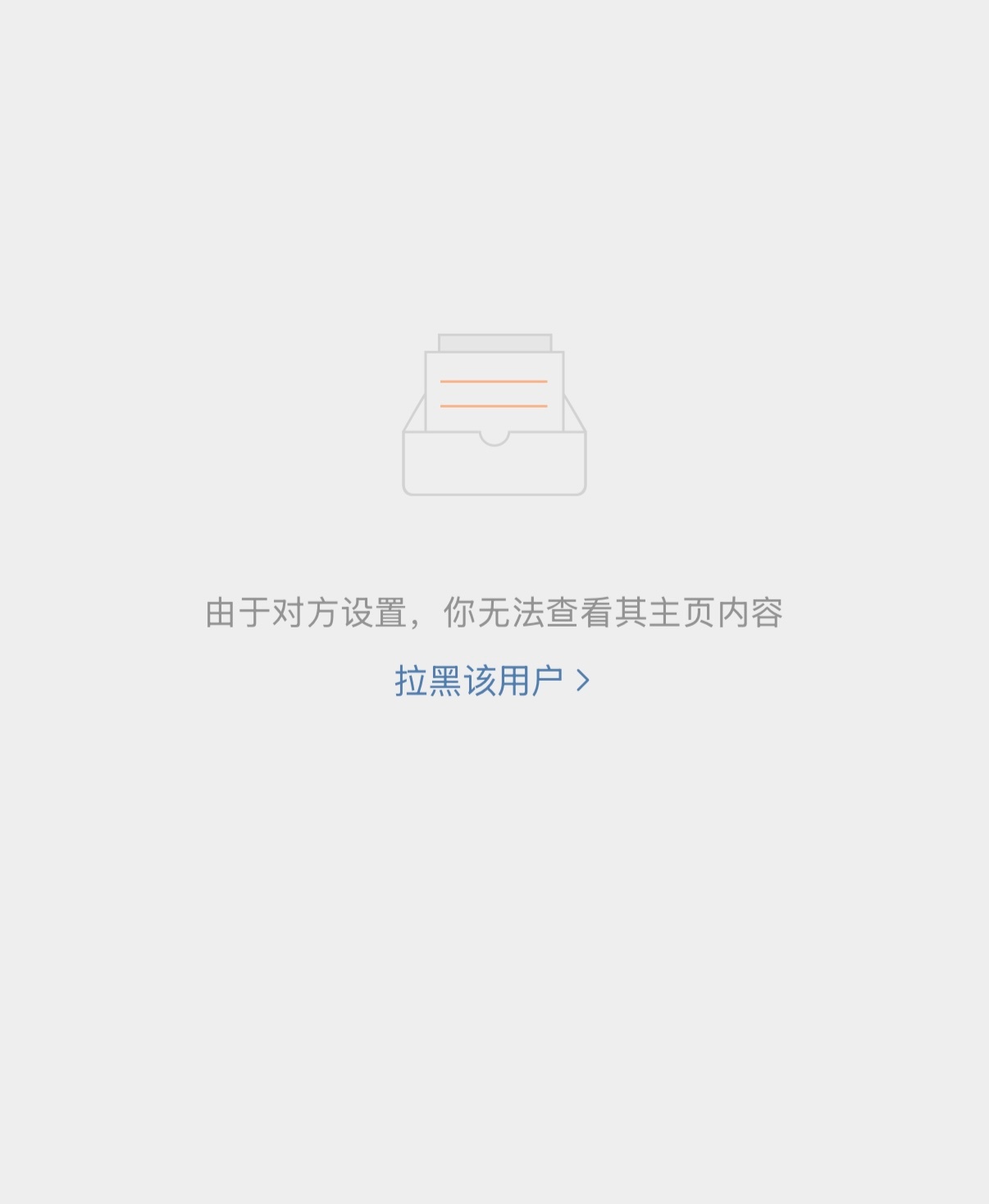 那个啥 我收到消息通知了📢 