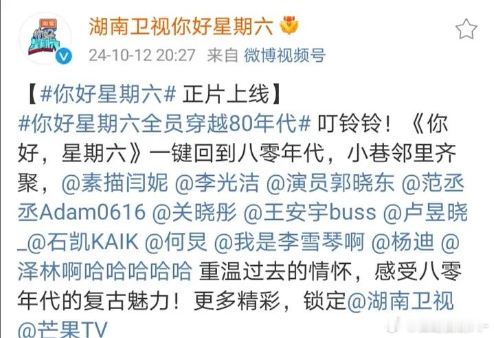 秦霄贤已经被hi6除名了啊 ​​​