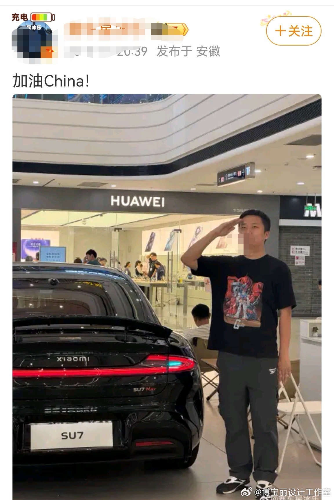 请问：那个品牌待见他吗？活了几十年！终于把自己活成了笑话。。。请问还有其它身份吗