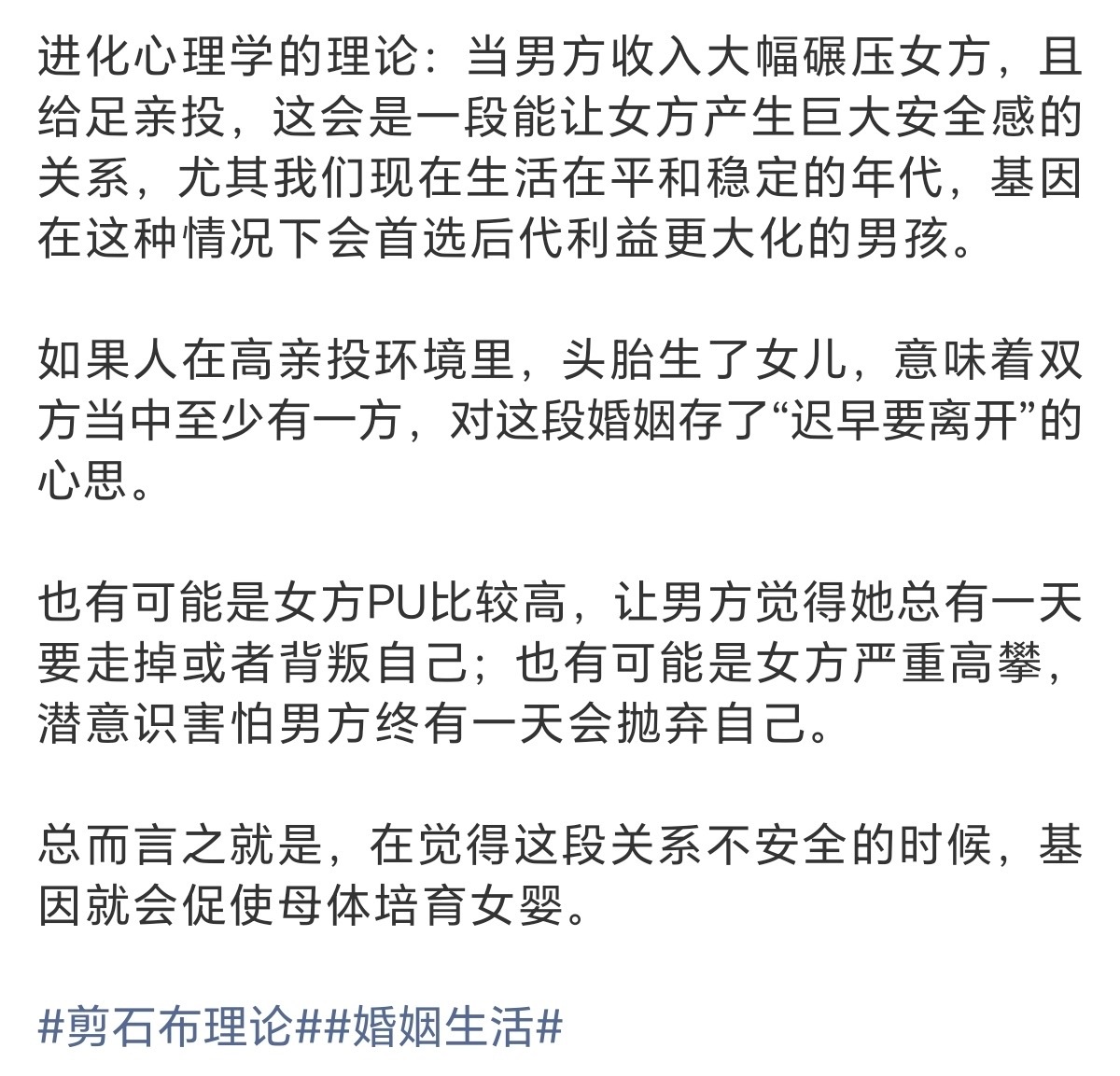 【】查看学信网 