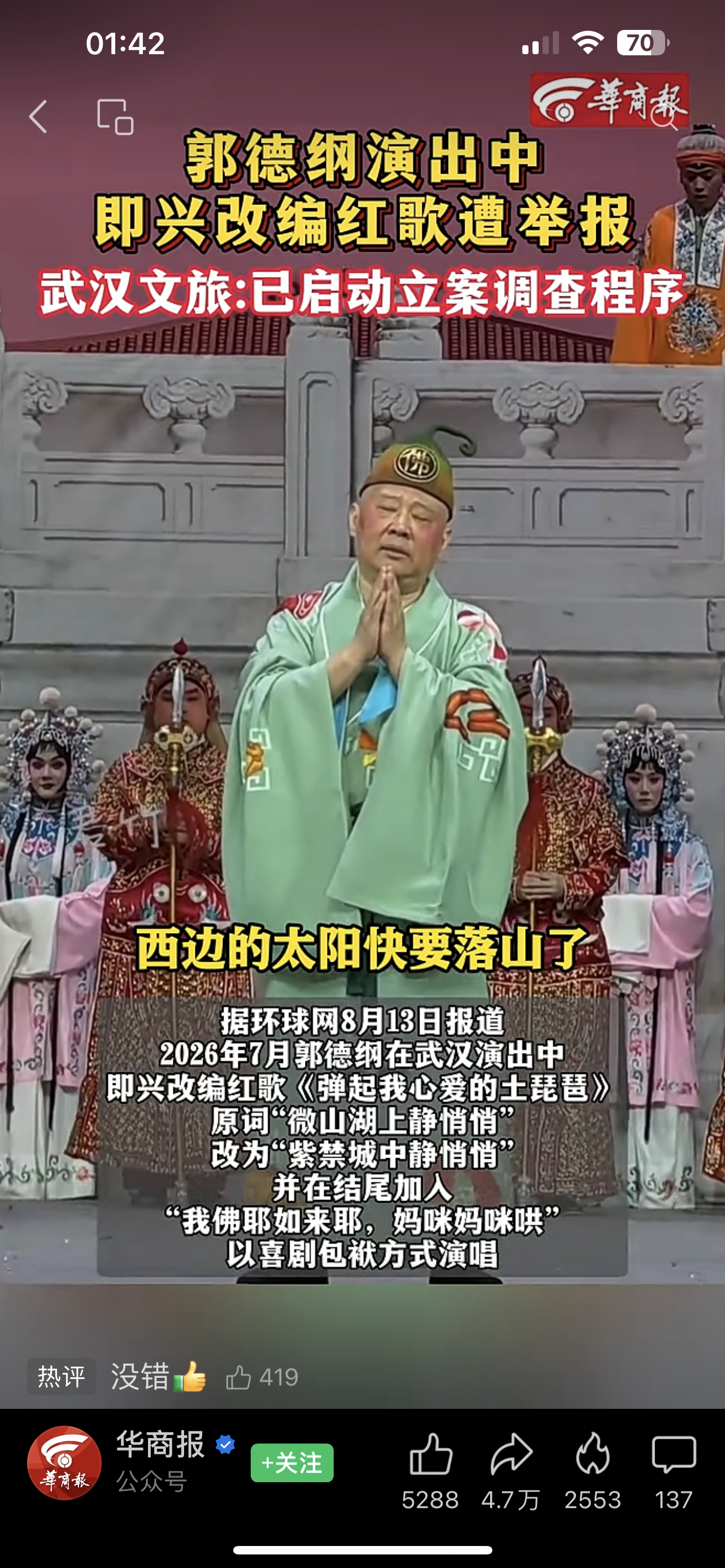 一个老江湖了，忘却了敬畏。了了了。 