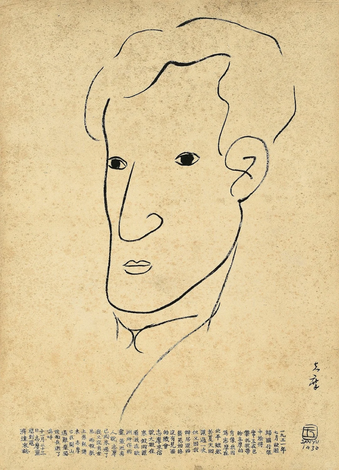 近代著名画家常玉，为友“云中鹤”画的肖像