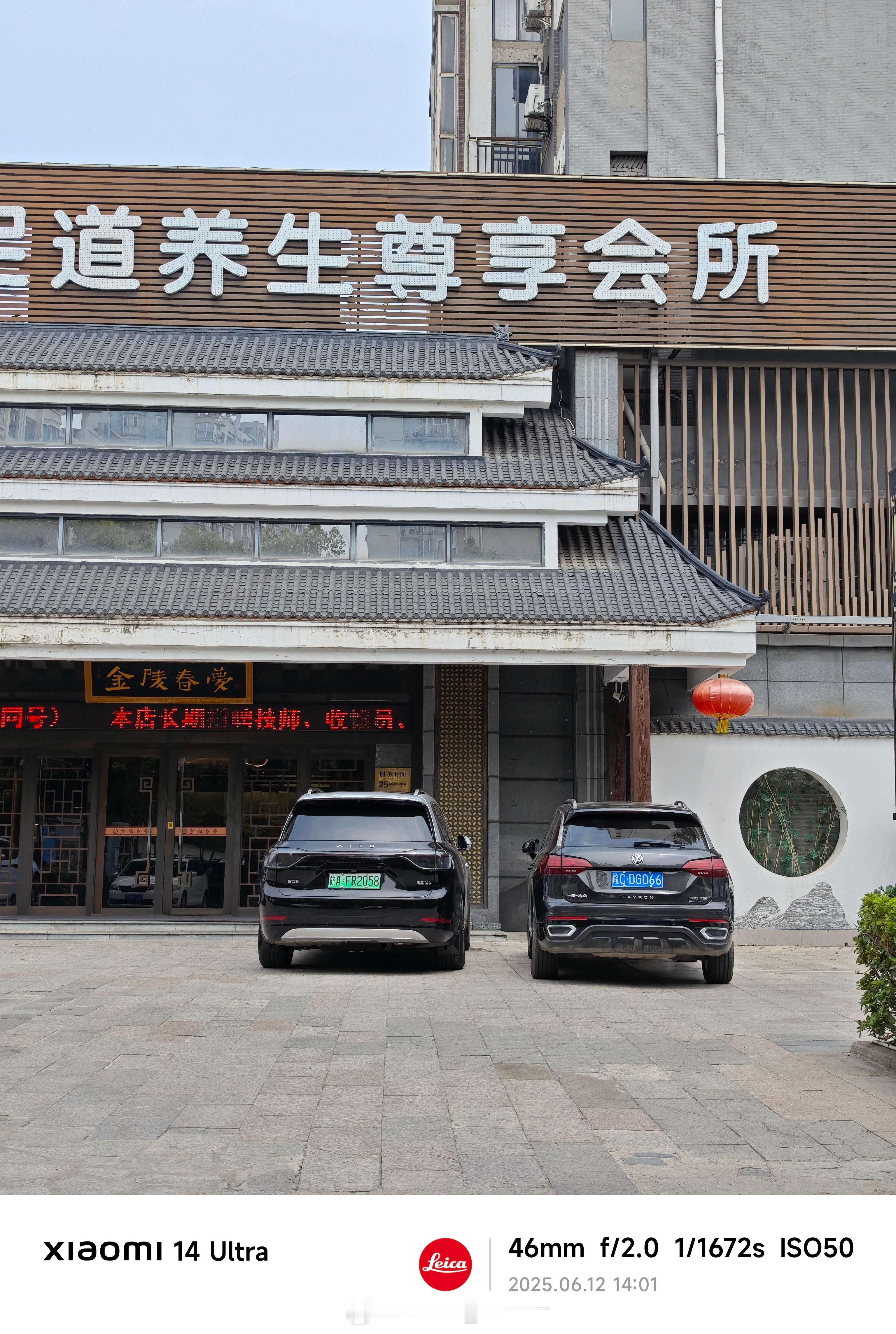 凯迪拉克布拉克 ​​​