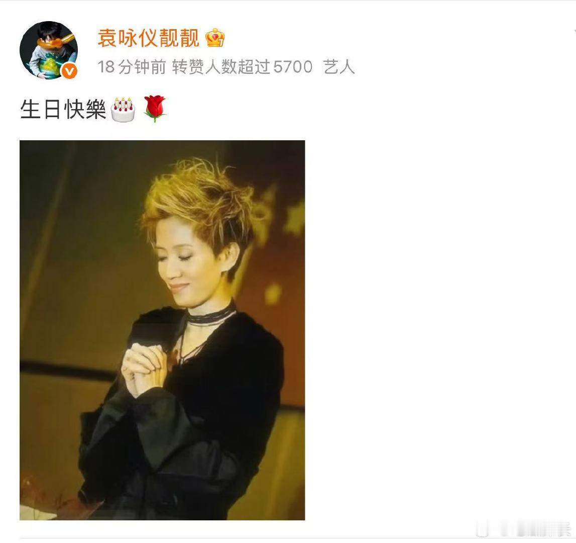 袁咏仪连续16年发文为梅艳芳庆冥诞 袁咏仪连续16年发文为梅艳芳庆冥诞，原来都发