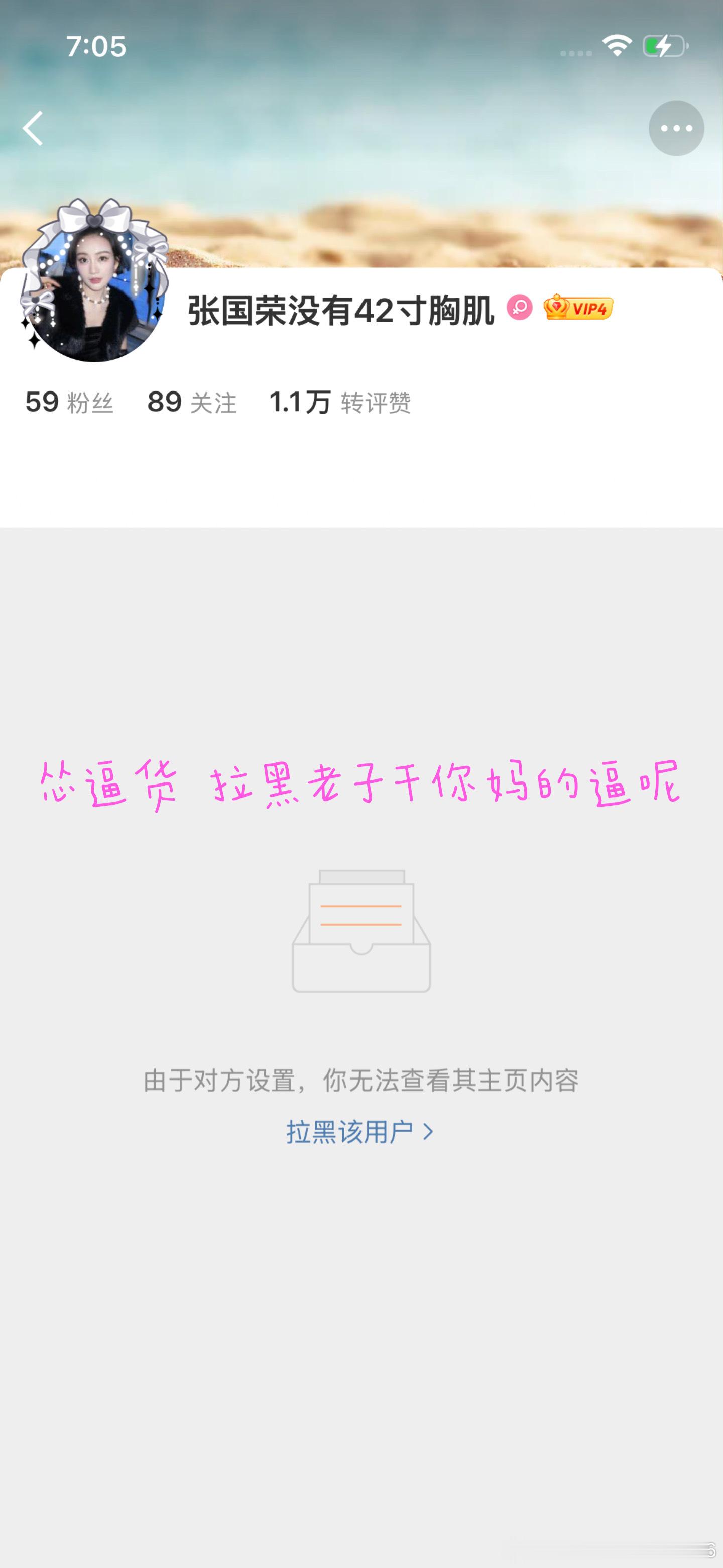 分享图片 