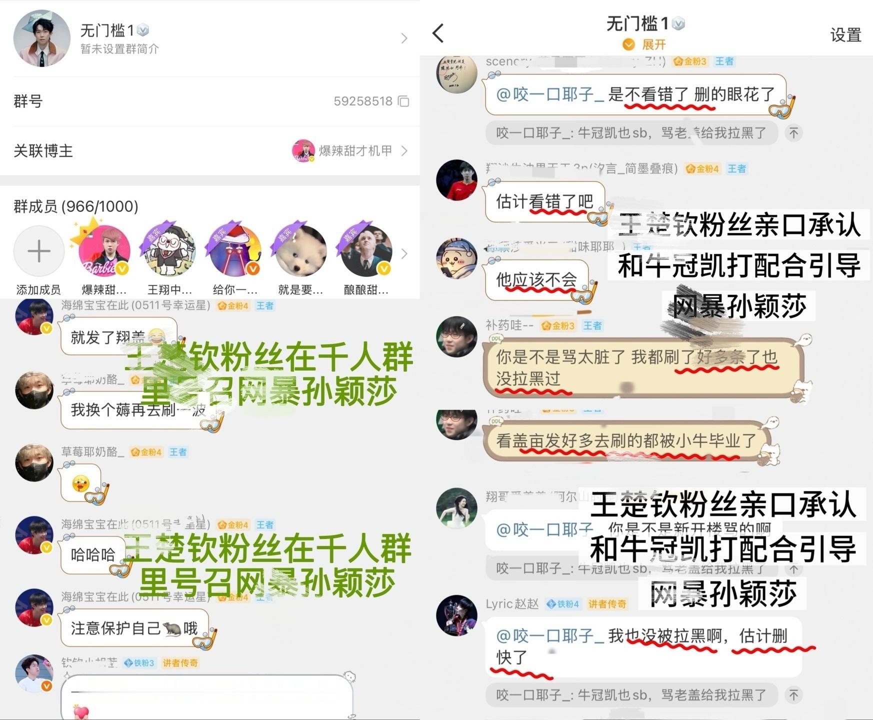 莎头5114们来看看 千人群下任务是什么程度的🕸️💼 