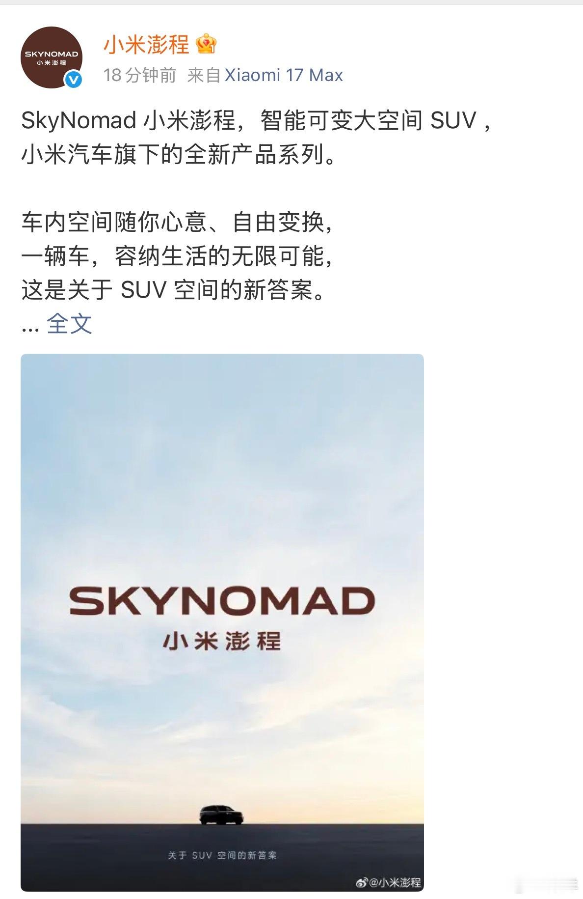 开过三排SUV都懂，处处将就：第三排只能短途应急，后备箱塞不下多少东西，带娃照看