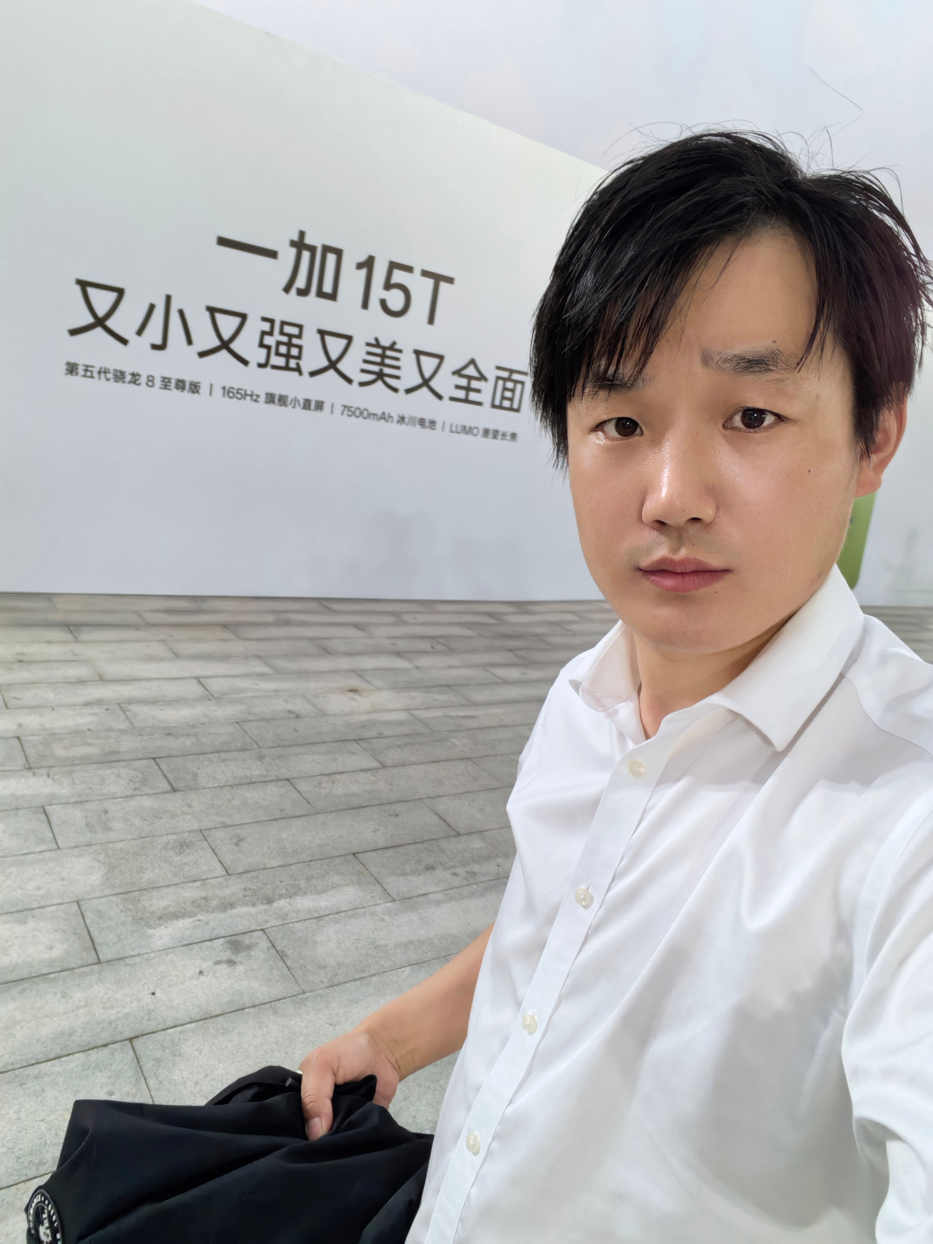 骑电车参加发布会，15分钟，抵达现场……一加15T ，深圳龙华文体中心 深圳·龙