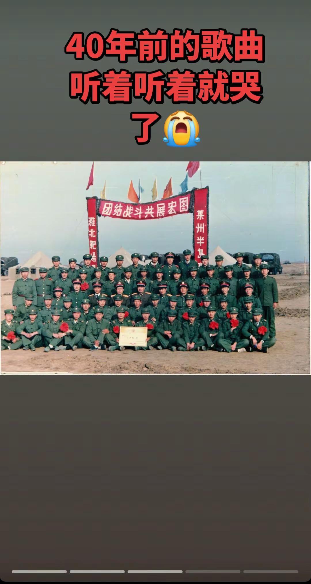 打靶场合影（祖国之爱）🇨🇳🇨🇳🇨🇳
