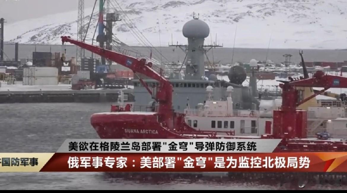 美2026国防战略报告为什么提及中国很少，这是什么信号？
先看美国2026年国防