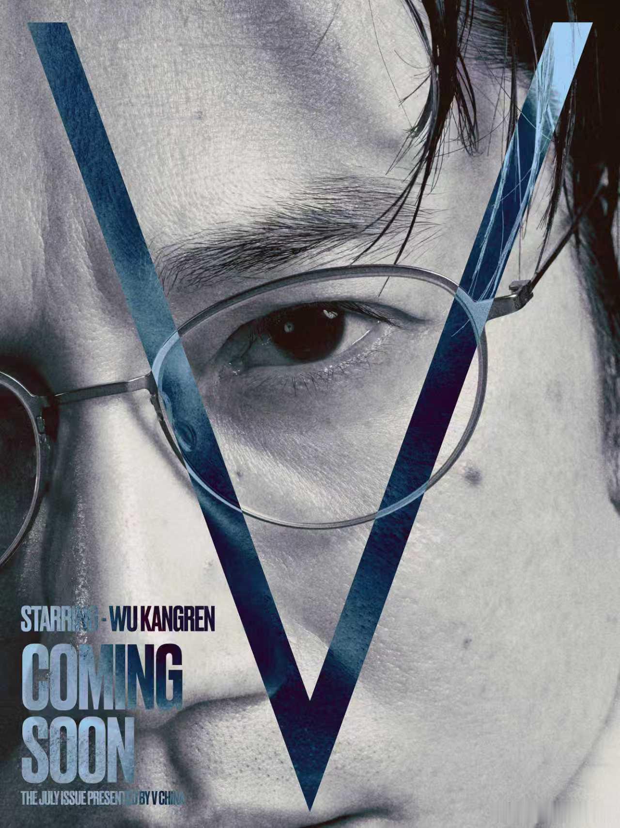 吴慷仁V中文版七月刊封面预告V中文版吴慷仁抬眼就是戏V中文版七月身体观吴慷仁V中