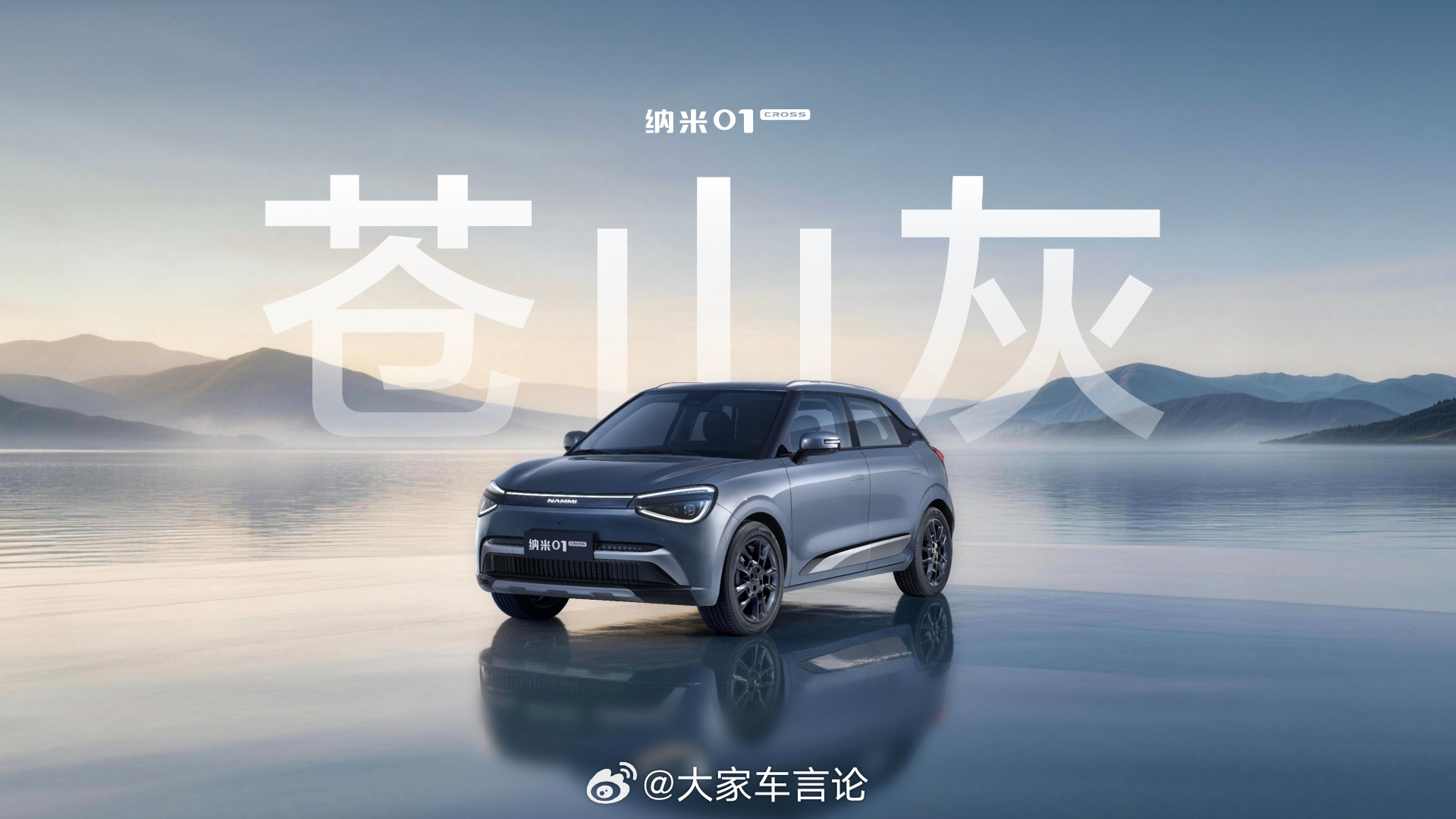 奕派007闪现版开启预售，作为奕派007的共创车型，主打年轻、个性、运动猎装轿跑