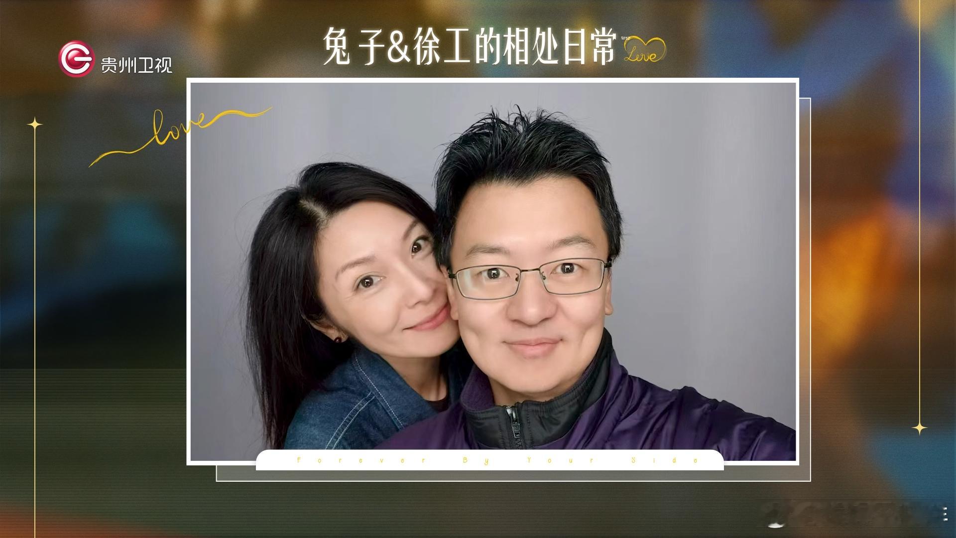 首档中老年恋综成了4对日落时分说爱你真的太好哭了！《日落时分说爱你》首档中老年恋