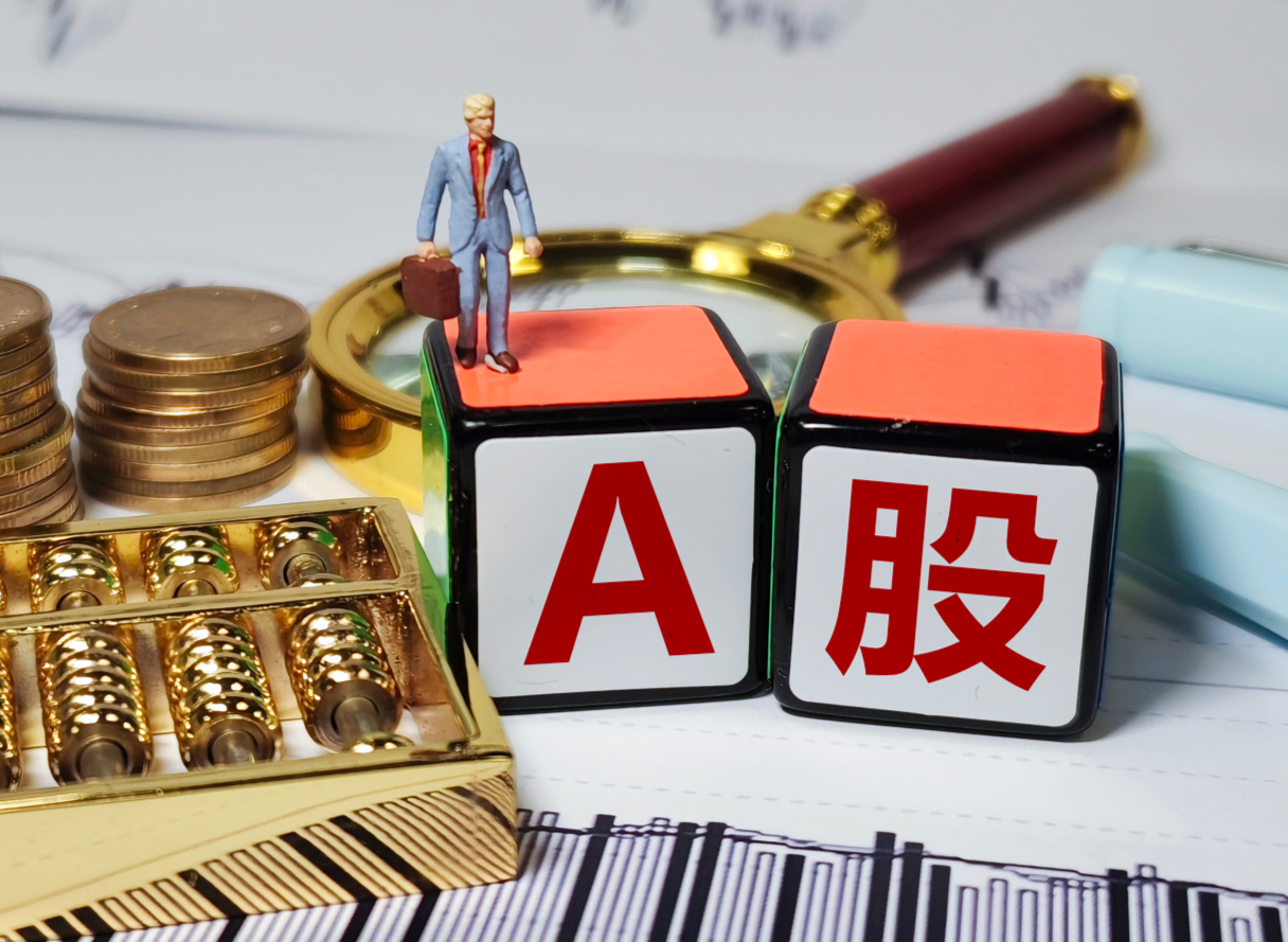 2025年A股收官！沪指涨超18%，翻倍股540只，3只金融股市值突破万亿