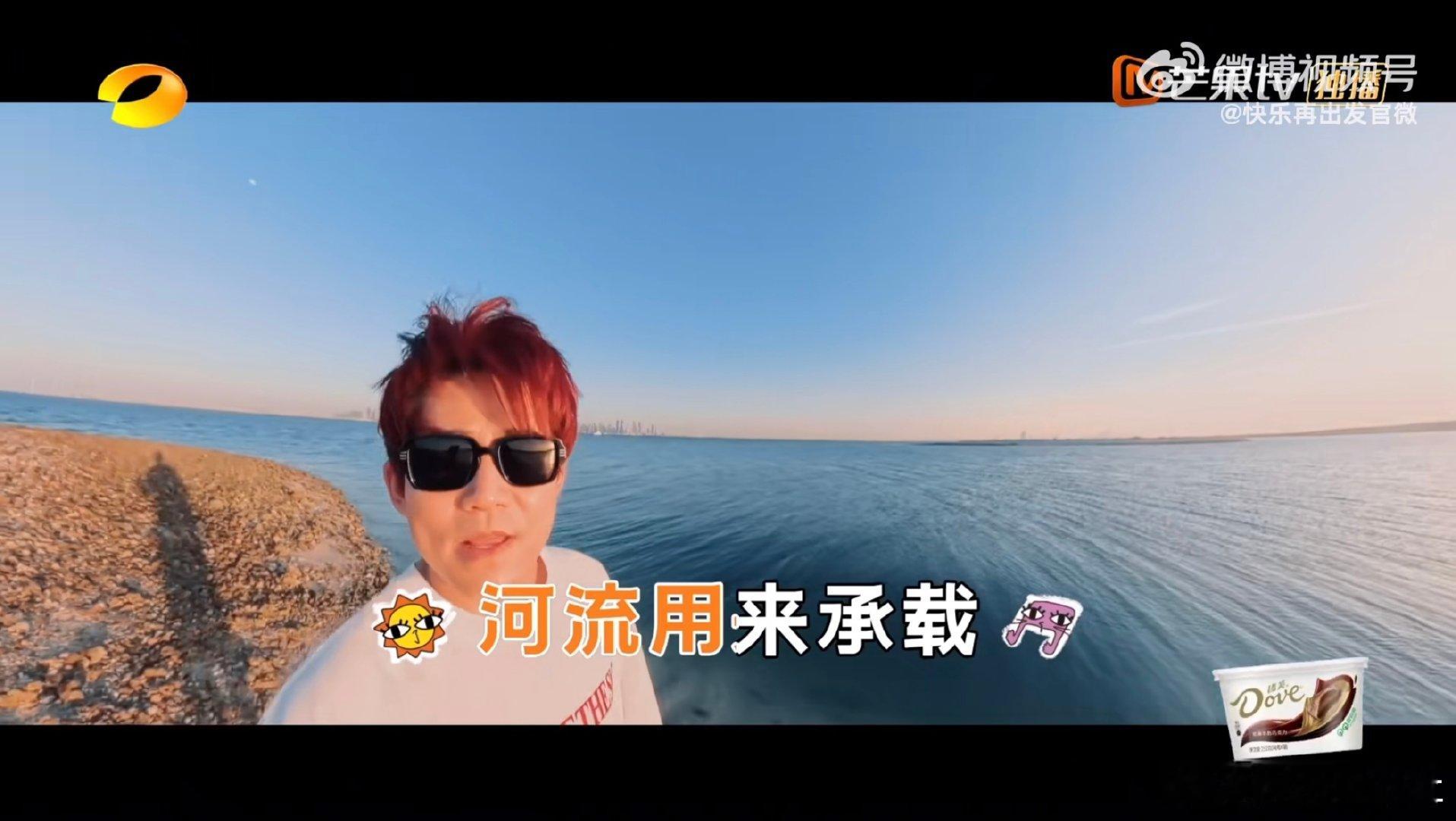 苏醒在海岛自制MV  快乐再出发 苏醒的歌声在迪拜海岛的上空飘荡，与绝美景色交织
