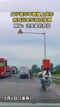 马路上，一辆厢式货车正常行驶，旁边还有位大哥骑着电动车。这时后方一名女子骑着电动