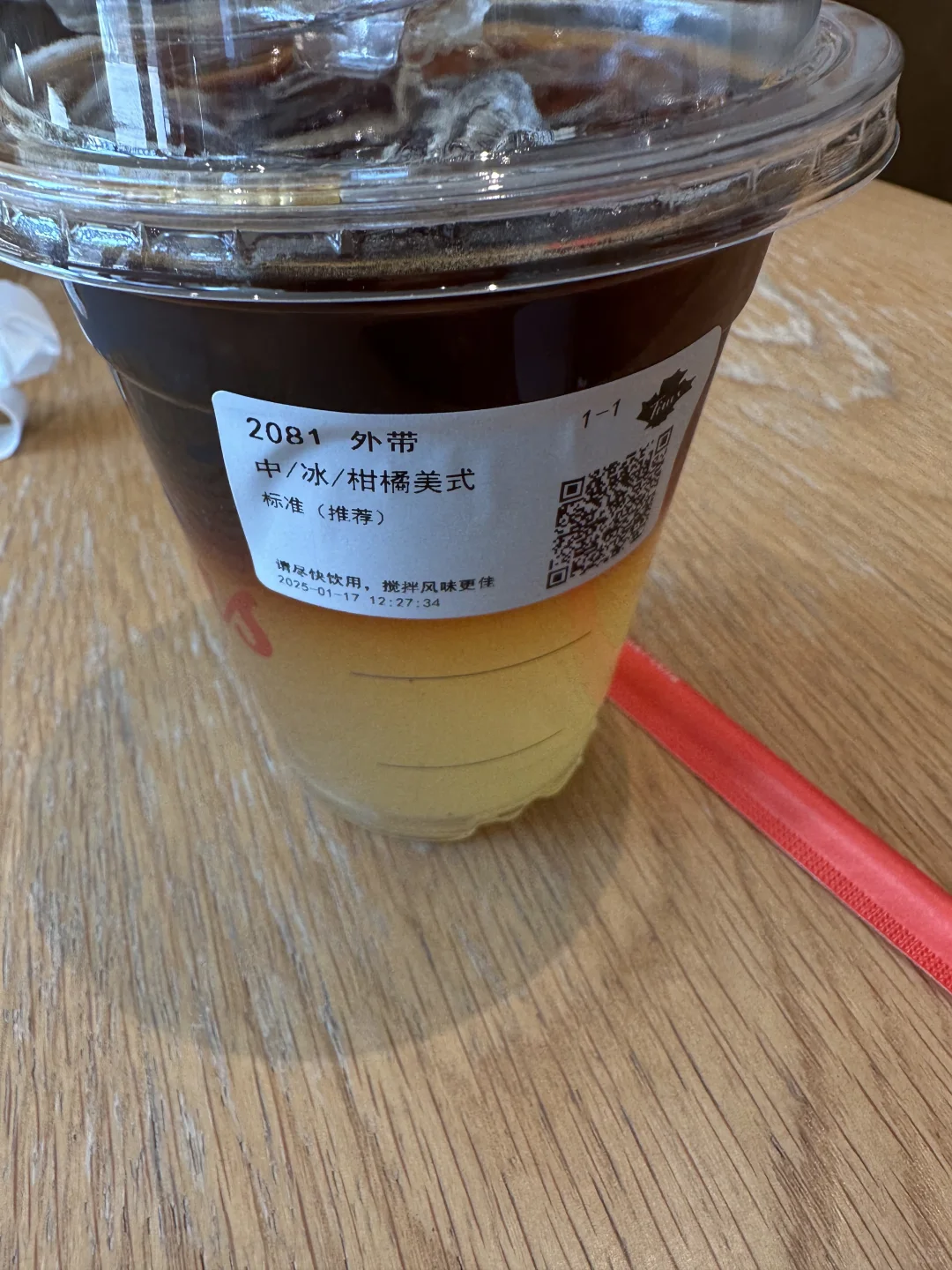 啡一下吧！