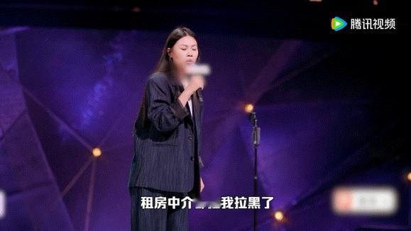 工作的痛苦来自能力差但责任心强谁狠狠代入审计打工人了！王大刀脱口秀太敢讲。开会答