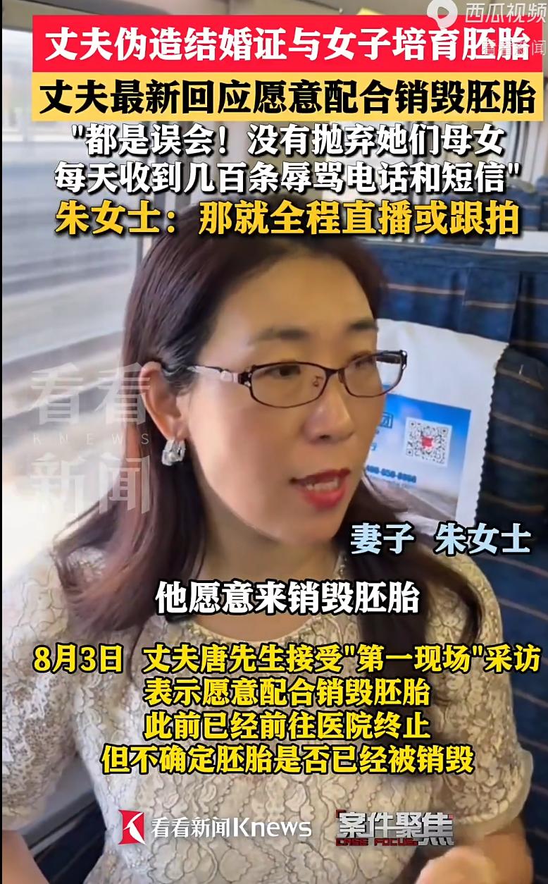 江苏，一女子得了重病，她老公不关心她还在外面跟情人生孩子，但因为身体原因，俩人怎