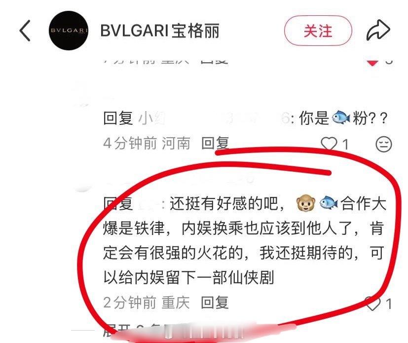 吴虞伦比是真的 祝99[思考] ​​​