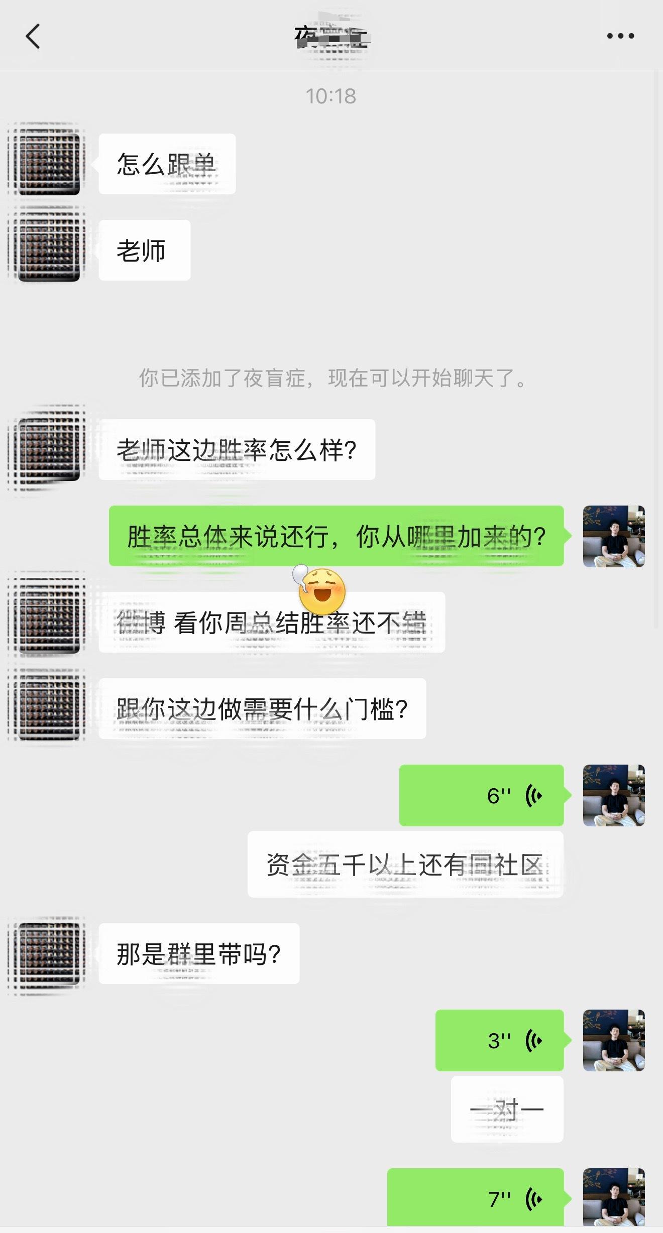 欢迎新伙伴加入，航情实时解析，稳健斯路持续分享，共营长久収益！黄金现货黄金外汇黄