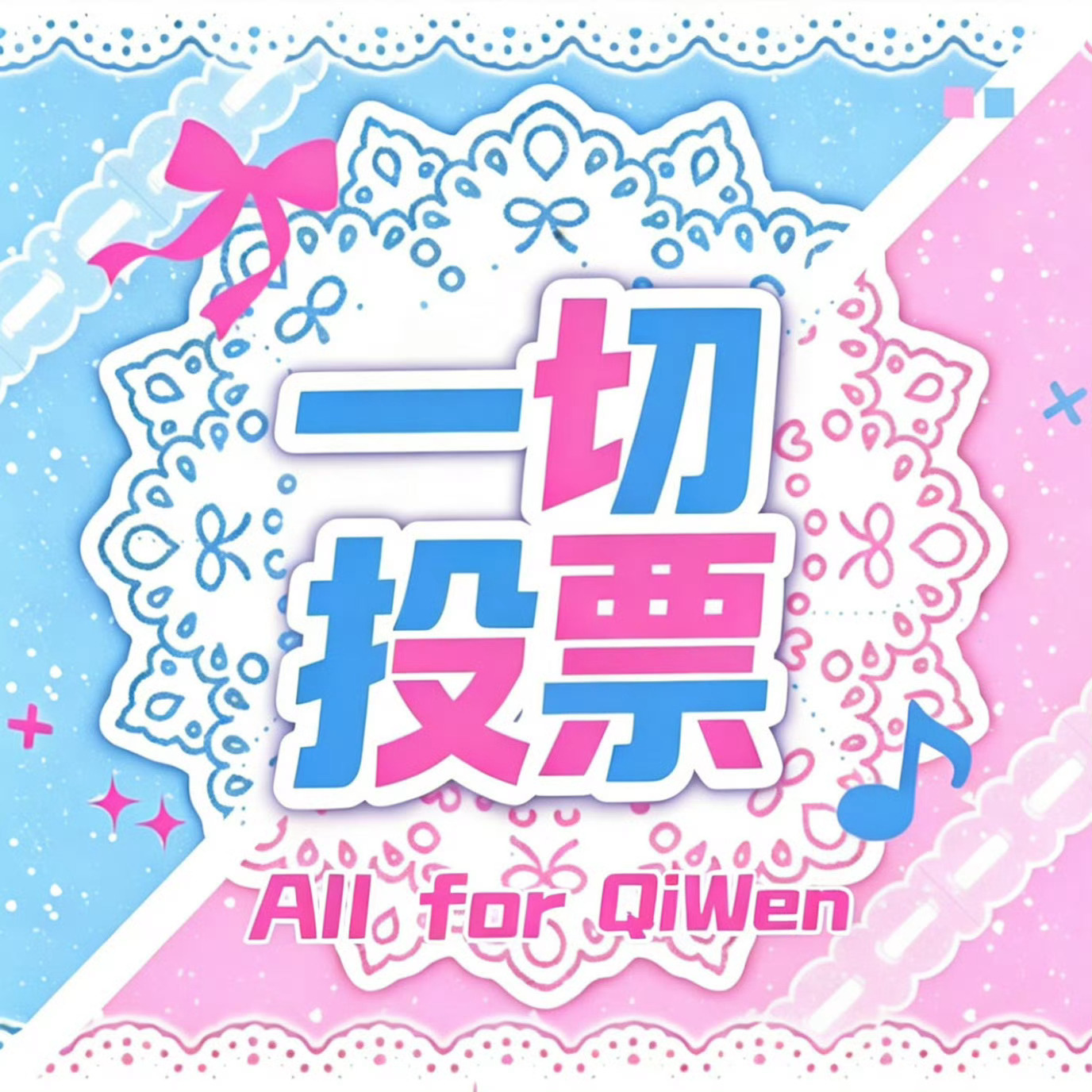 TF四代暑期集训纪录片紧跟观测站一切投票务必人手一高会不冲动投票 