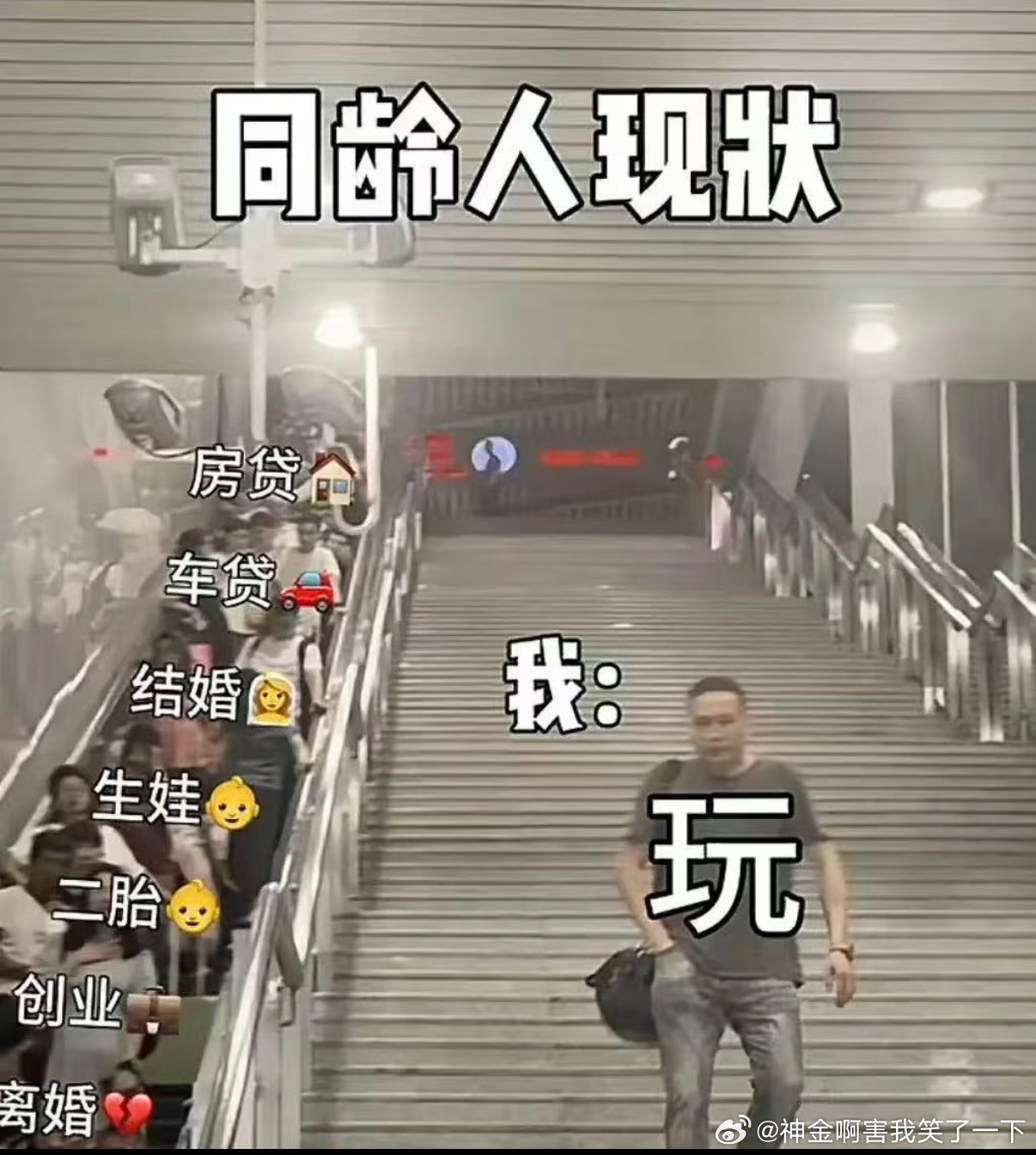4988哈哈哈哈 ​​​