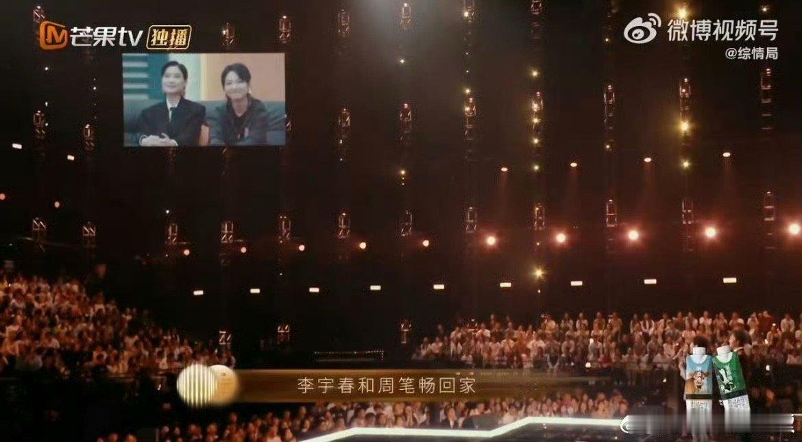 何炅欢迎李宇春周笔畅回家 我靠，终于是看到了李宇春和周笔畅两人同台啦啊，特别是何